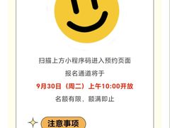 -中国福利会少年宫