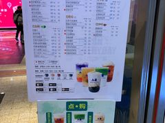 -50岚(太平洋森活天地店)