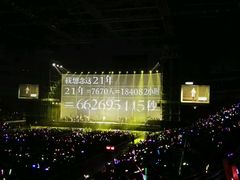 -南京奥林匹克体育中心-体育馆