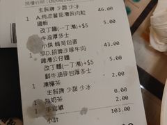 -旺记冰室(九龙中心大厦店)