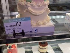 -巴黎优朵烘焙馆(菱角湖壹号店)