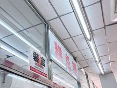 -北京稻香村(五道口店)