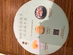 -糖纸甜品(恒一广场店)