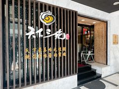 -天下三绝 牛肉面/红酒