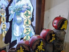 -水煮三国·川鲁江湖菜(香山店)