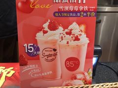 -85度C(无锡利华广场店)