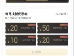 -爱回收(五角场万达店)