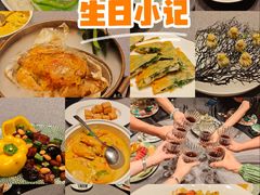 -桂满陇·海市蜃楼·黑金(国金店)