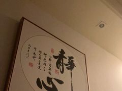 -逸栈养生SPA(望京店)