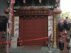 -赵府街副食店