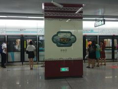 -一品天下(地铁站)