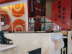 -味千拉面(东方明珠店)