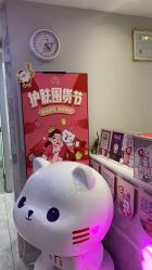 -咪咪专业脱毛连锁机构