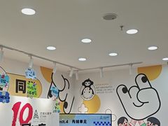 -艺塔木美学教育(和达校区)