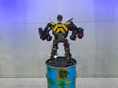 -中国杭州低碳科技馆