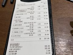-快乐小羊·内蒙牛羊肉火锅(流花中心店)