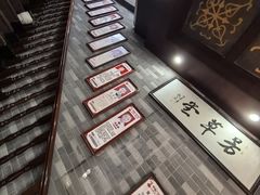 -芳草堂中医门诊部(怡芳苑店)