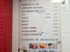 -沈师傅盲人按摩工作室(密三小区店)