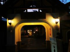 -得丘礼享谷·玉兰苑