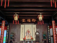 -朱家花园