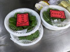 -沈记青团