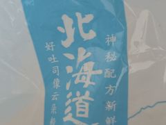 -广隆蛋挞王(农讲所店)