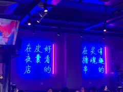 -本色.小马哥烧烤(五一路总店)