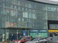 -亦庄创意生活广场