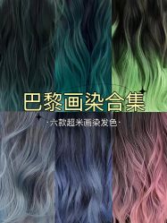 -SEBASTIAN塞巴斯汀