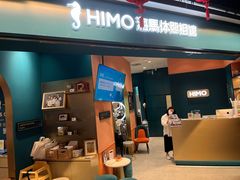 -海马体照相馆(北京合生麒麟新天地店)
