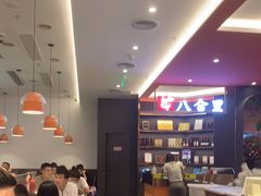 大堂-八合里潮汕鲜牛肉火锅(福州万象城店)