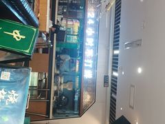-清真伊香蘭餐厅