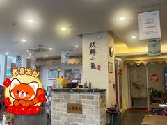 -玖鲜小笼(中山广场店)