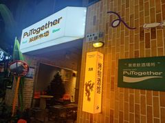 -双拼市场·烧烤精酿啤酒