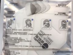 -幸福荣耀生鲜超市(和平街店)
