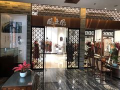 -佛山顺德香云纱园林酒店(清晖园店)