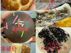 -大顺斋(牛街店)