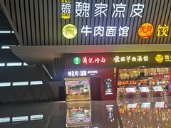 -郑州东站