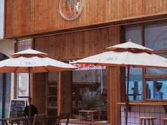门面-北羽爱面包·咖啡·甜点·下午茶(艺博店)