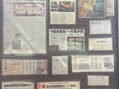 -黑石礁酒楼·海鲜(黑石礁店)