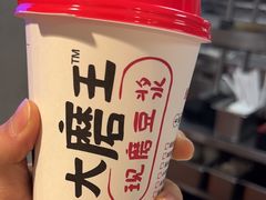 -永和大王(赤峰路二店)