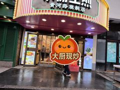 -小杨生煎(黄河路店)