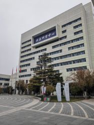 -北京科学中心儿童乐园