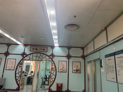 -杭州市第三人民医院