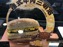 -DQ·蛋糕·冰淇淋(大宁国际商业广场店)