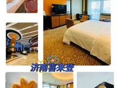 -济南喜来登酒店
