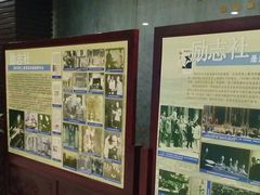 -南京钟山宾馆(江苏省会议中心)