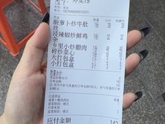 -笨罗卜浏阳菜馆(龙华鹏润达店)