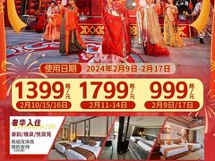 -清远熹乐谷温泉度假酒店