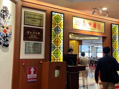 -深圳富临大酒店